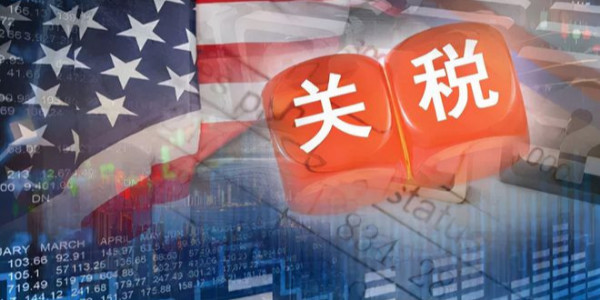 重磅！美國取消東亞四國光伏組件進(jìn)口關(guān)稅