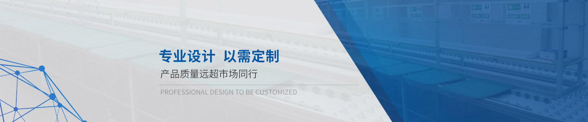 鴻發(fā)鋁型材工作臺(tái)專(zhuān)業(yè)設(shè)計(jì)，以需定制