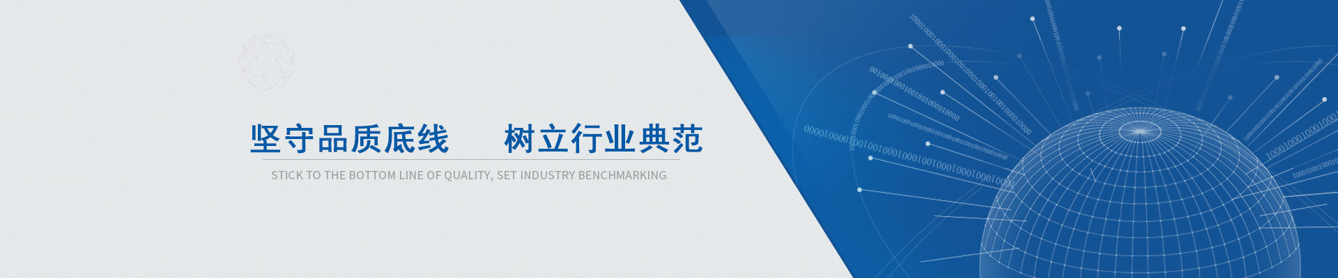 鴻發(fā)堅守品質(zhì)底線，樹立行業(yè)典范